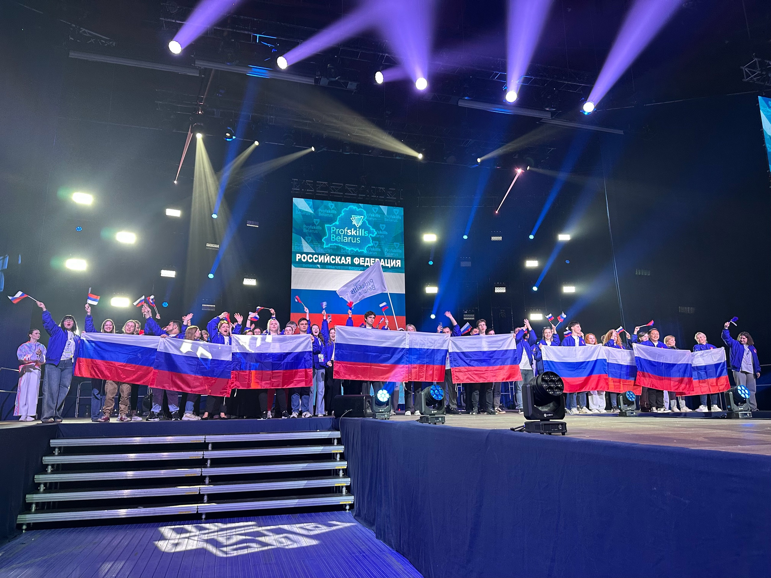 Российский триколор в Минске! Российский триколор в Минске!