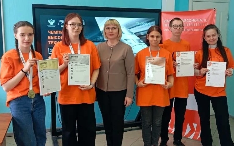 Региональный этап Чемпионата высоких технологий завершился в Прикамье