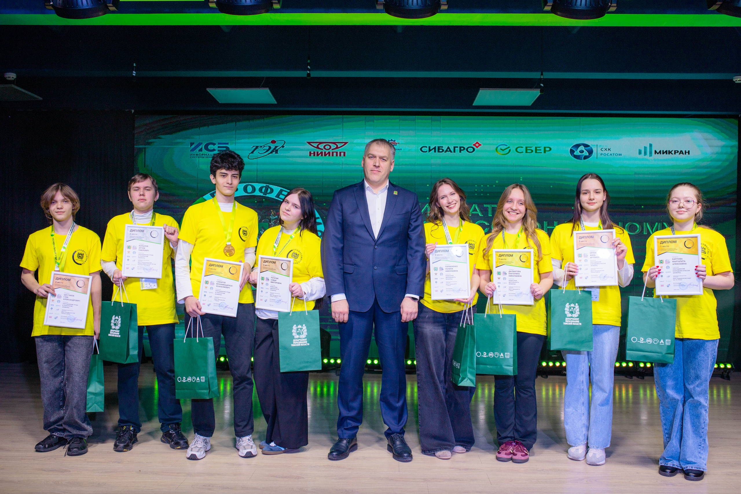 Мы рады вас пригласить!