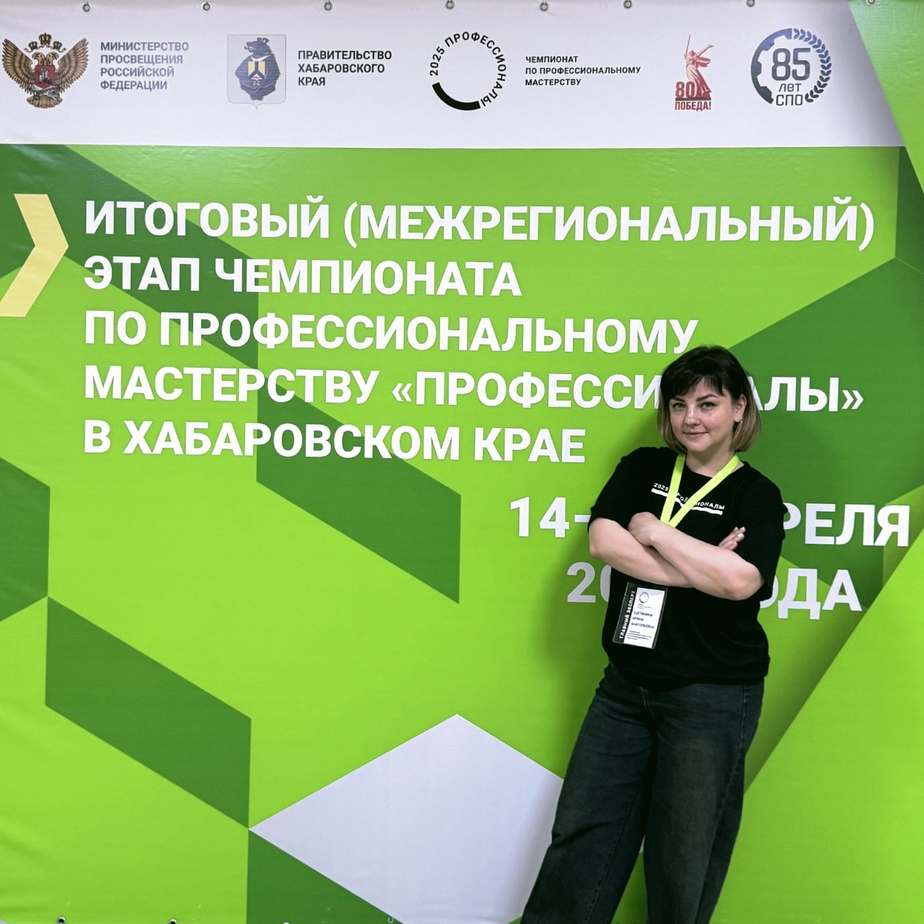 Поздравляем! Поздравляем!