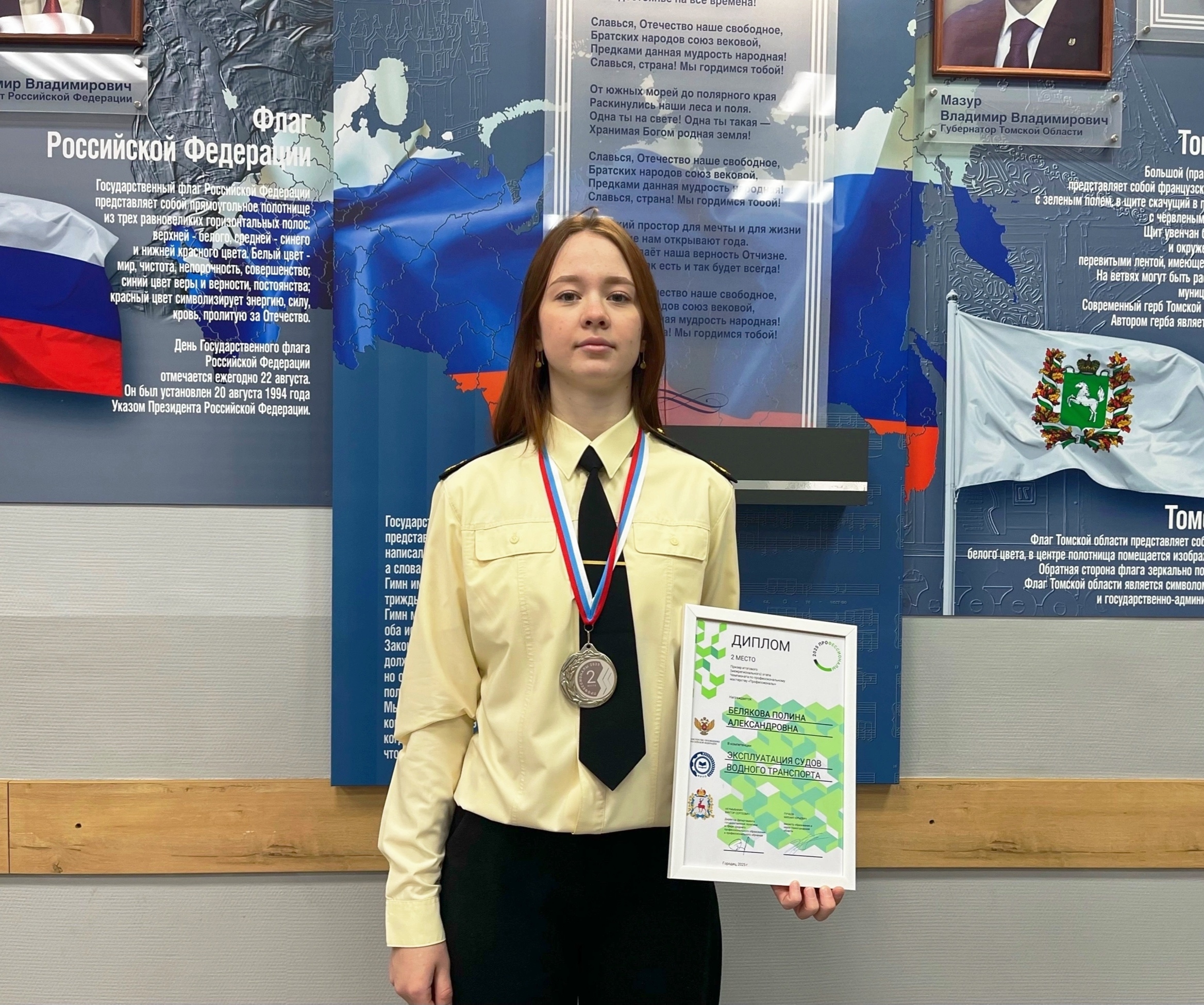 Поздравляем!