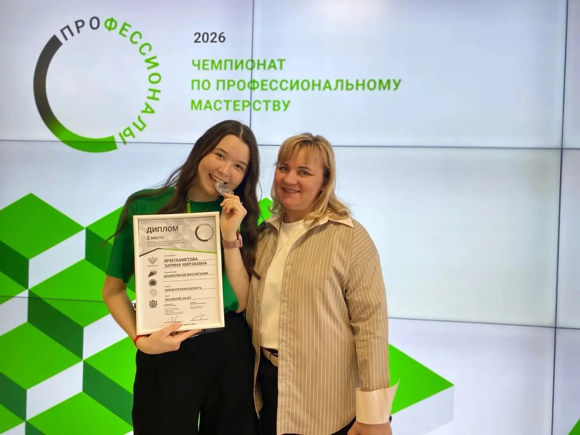 Оренбургская область вступает в борьбу: один из самых активных регионов едет на финал Чемпионата!