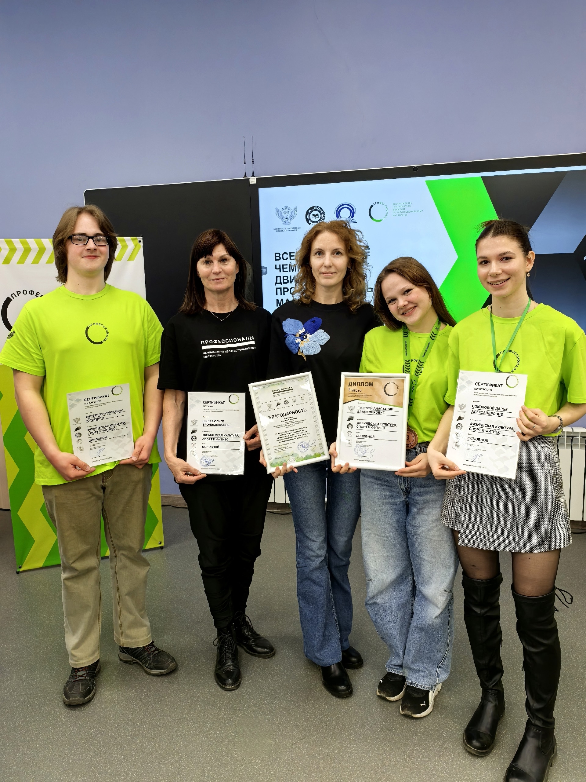 От чемпионки до управляющей и эксперта Движения «Профессионалы»