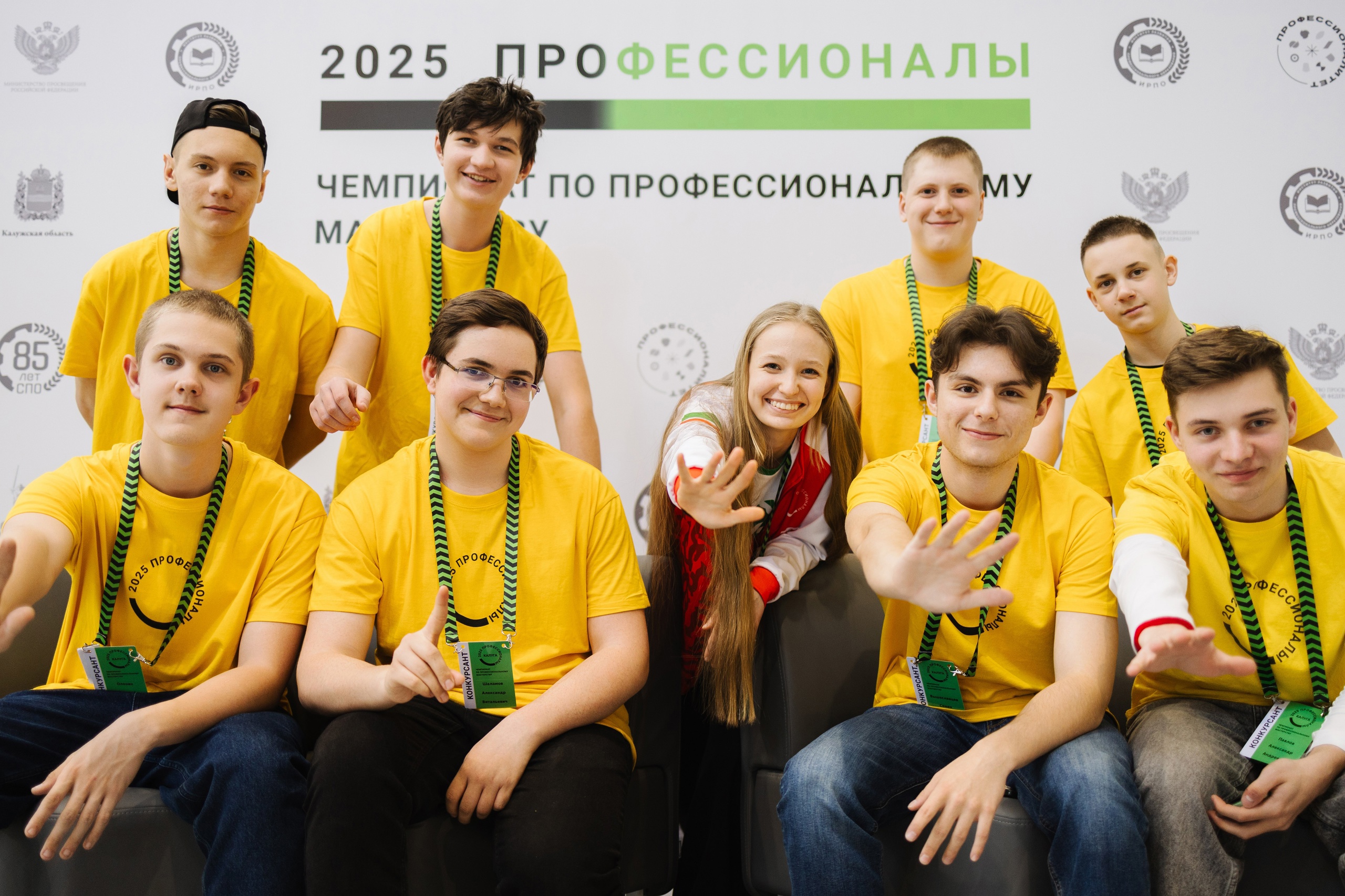 Соревнования итогового (межрегионального) этапа Чемпионата «Профессионалы» завершились в 29 регионах России, включая площадки федеральных технопарков