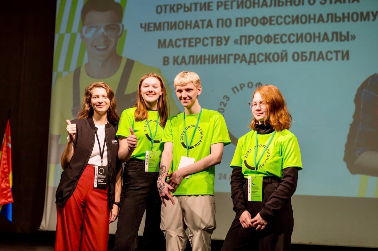 Региональный этап чемпионатного движения по профмастерству стартовал в 14 субъектах РФ