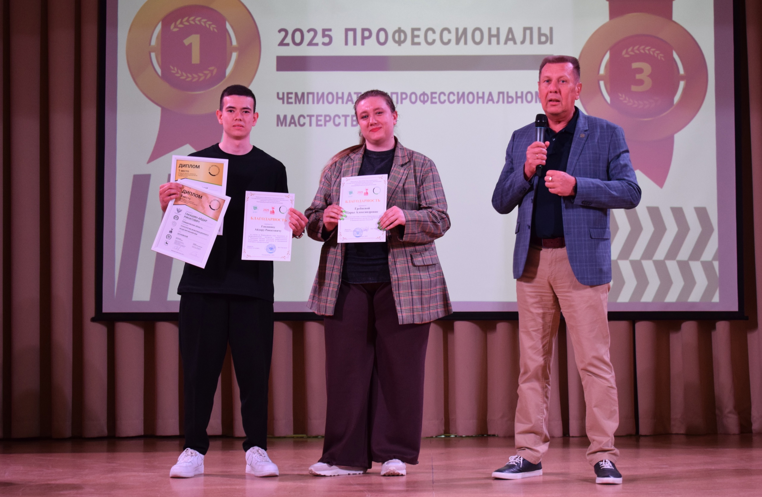 Чествуем победителя! Чествуем победителя!