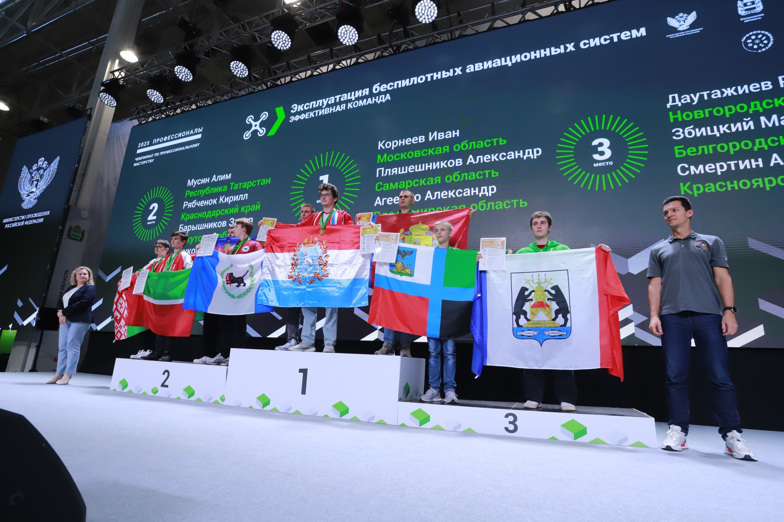 Поздравляем с Днем народного единства!