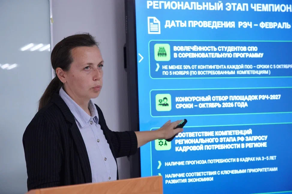 От оснащения площадок до мотивации студентов: главные темы Форума экспертов-наставников в Кузбассе