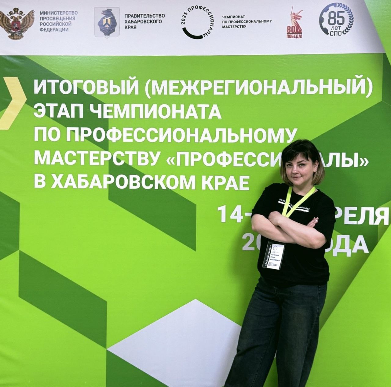 Задача – безопасное движение поездов