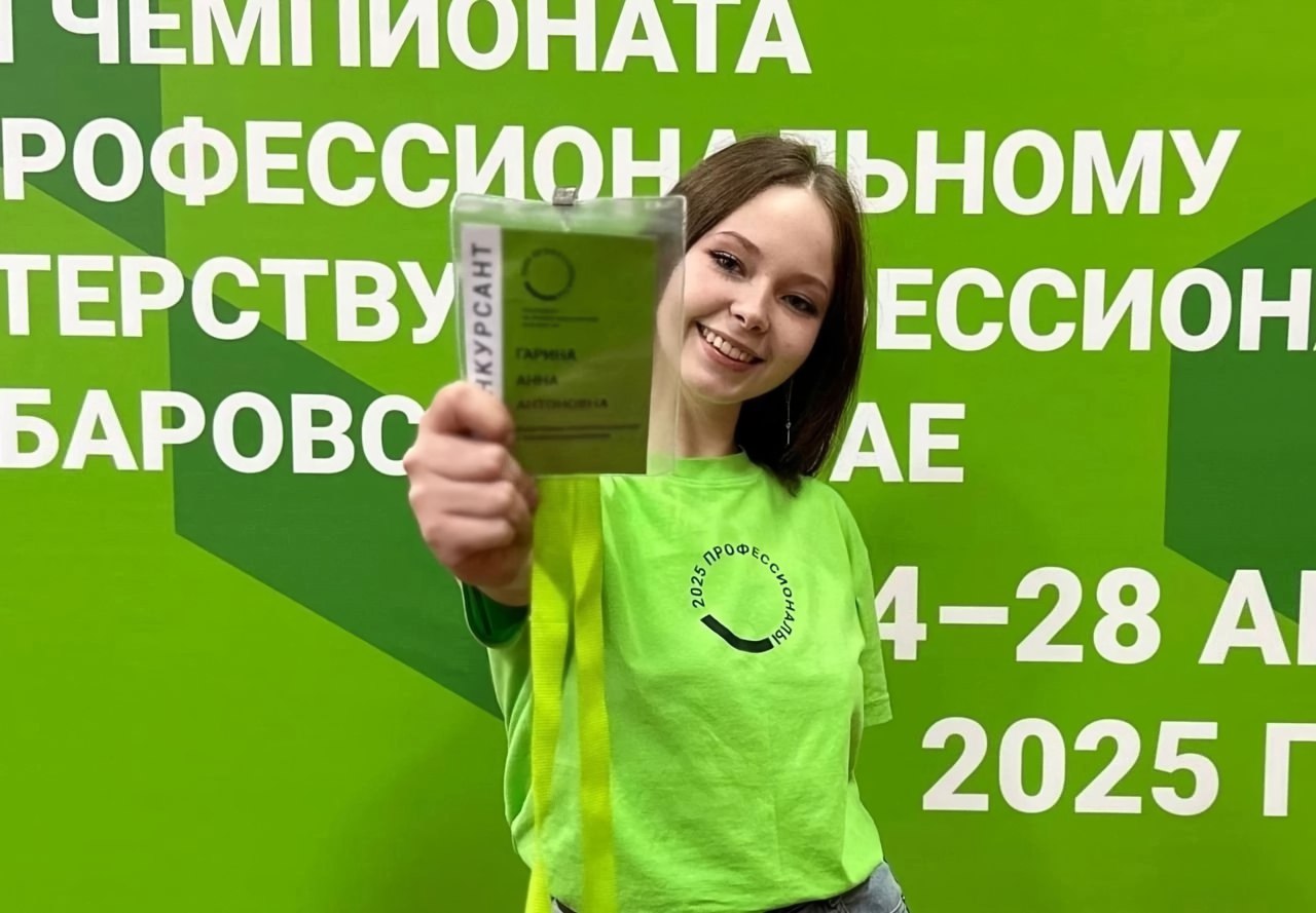 Какие соревнования итогового (межрегионального) этапа проходили в Хабаровском крае?