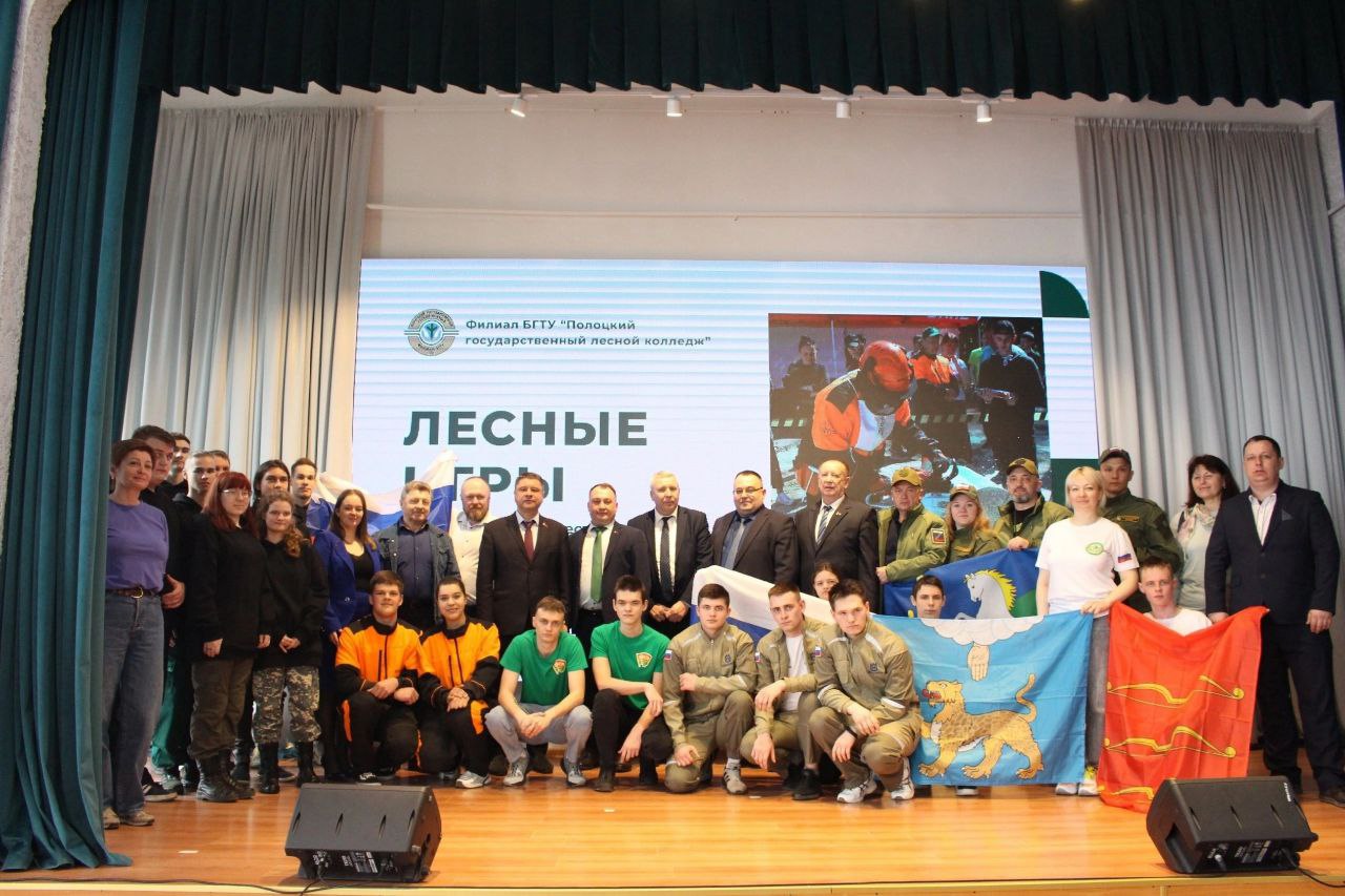 Представители колледжей и техникумов России принимают участие в Международном фестивале профессионального мастерства «Лесные игры»