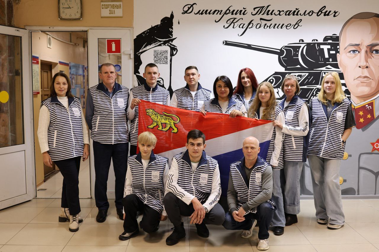 Поддержим конкурсантов из Приморского края!