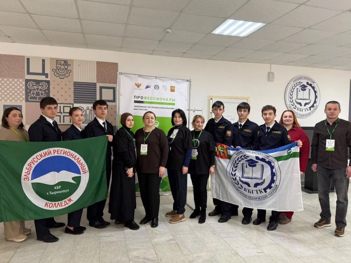 Укрепление кадрового потенциала – на Чемпионате «Профессионалы»