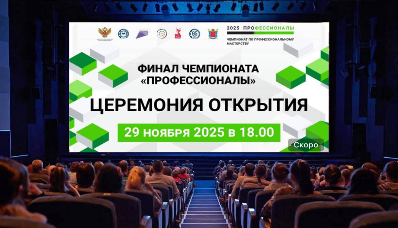Мы знаем, что вы будете делать с 29 ноября по 4 декабря!