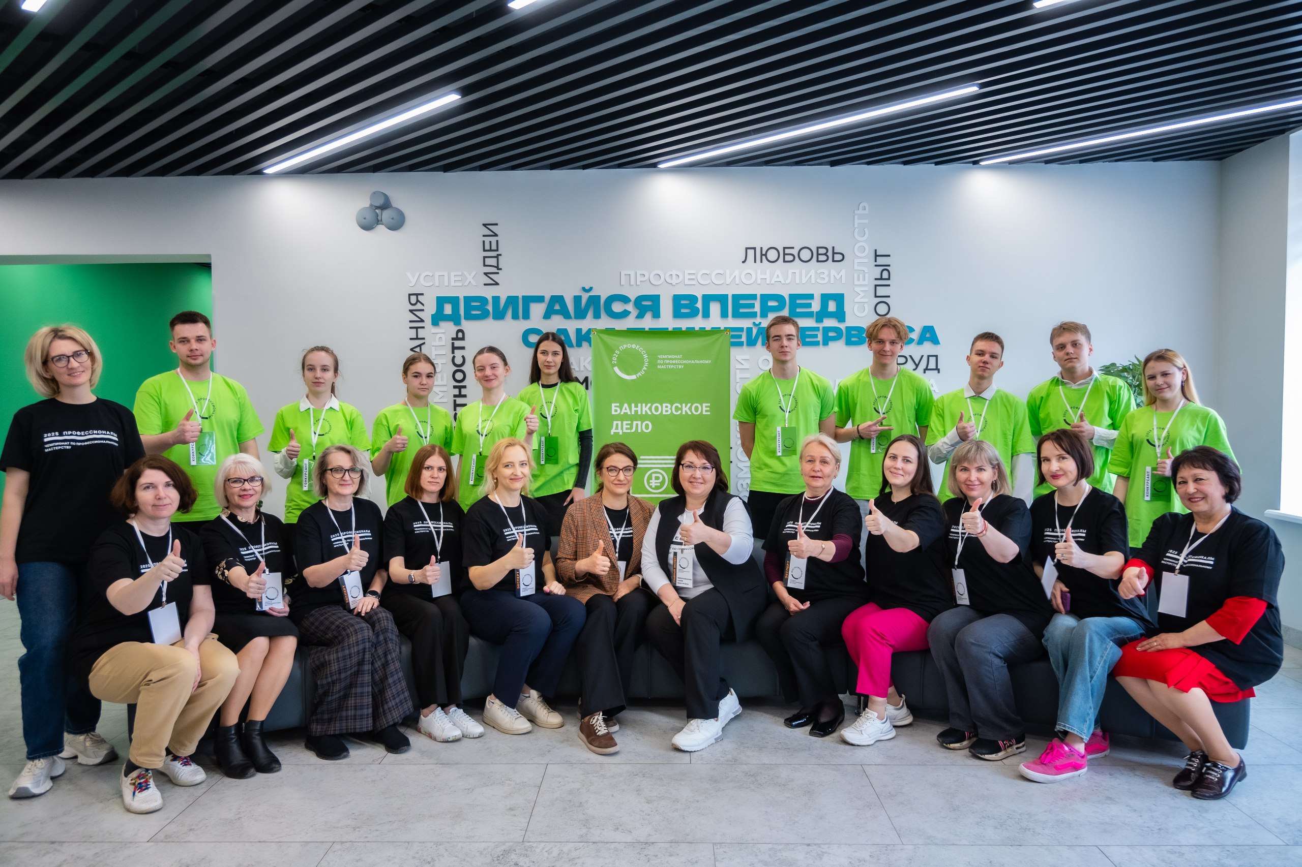 Сегодня – День банковского работника