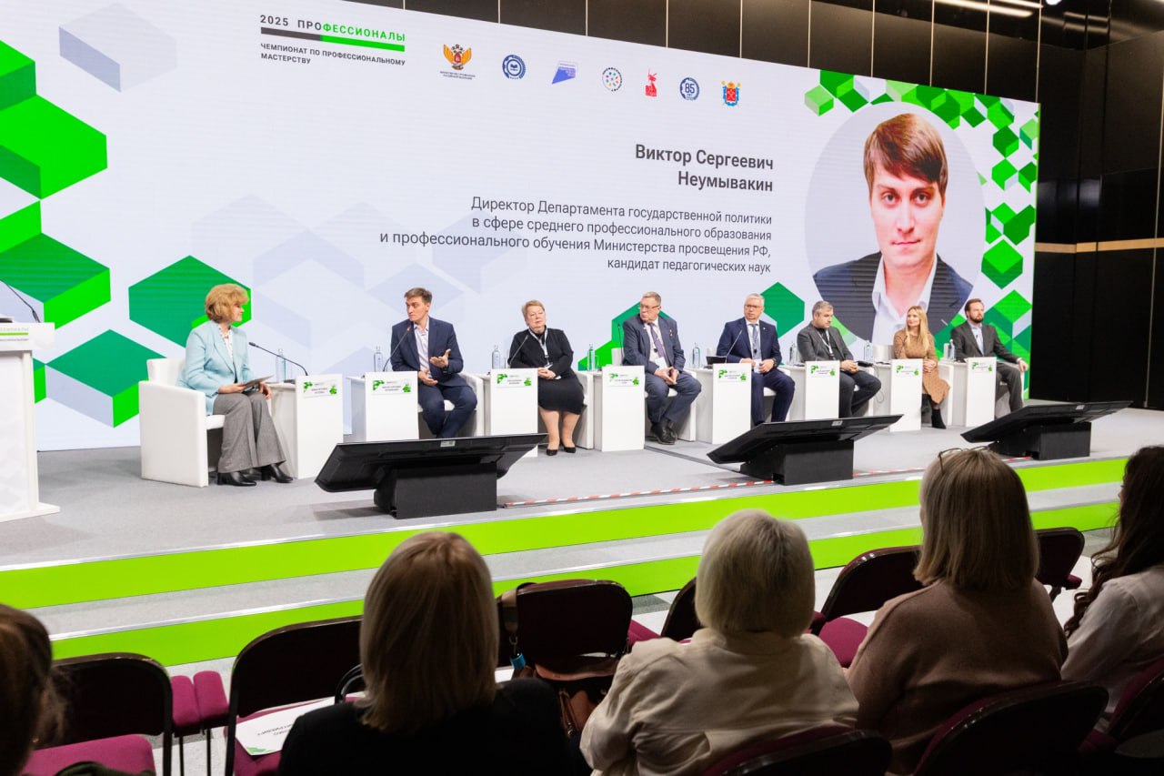 Всероссийское чемпионатное движение «Профессионалы» – это витрина СПО Всероссийское чемпионатное движение «Профессионалы» – это витрина СПО