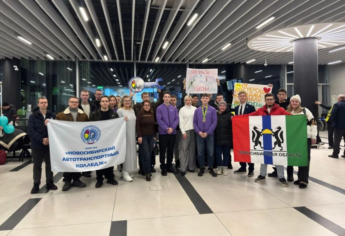 Новосибирская область встретила своих героев!