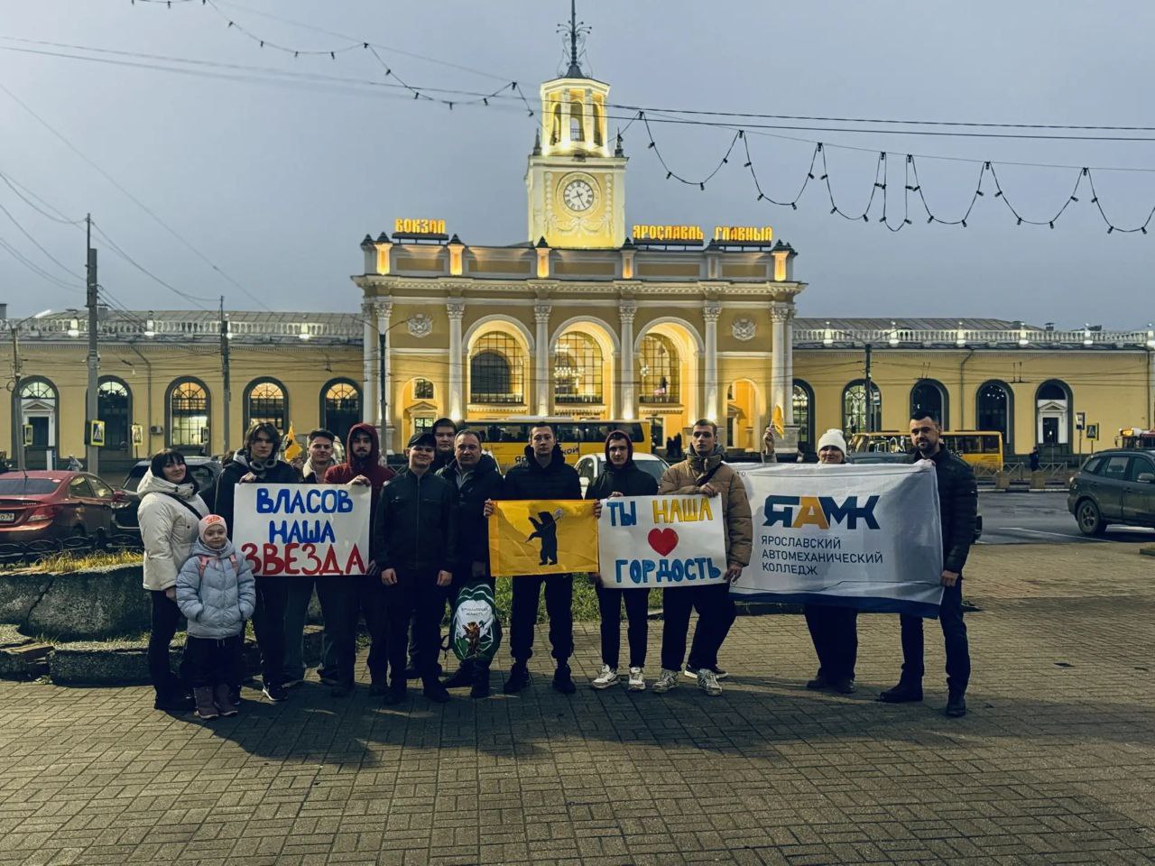 Наших конкурсантов встречают как героев!