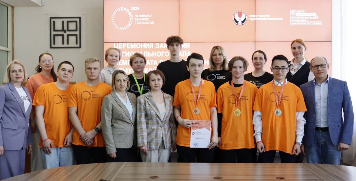 Региональный этап Чемпионата высоких технологий: пройдено