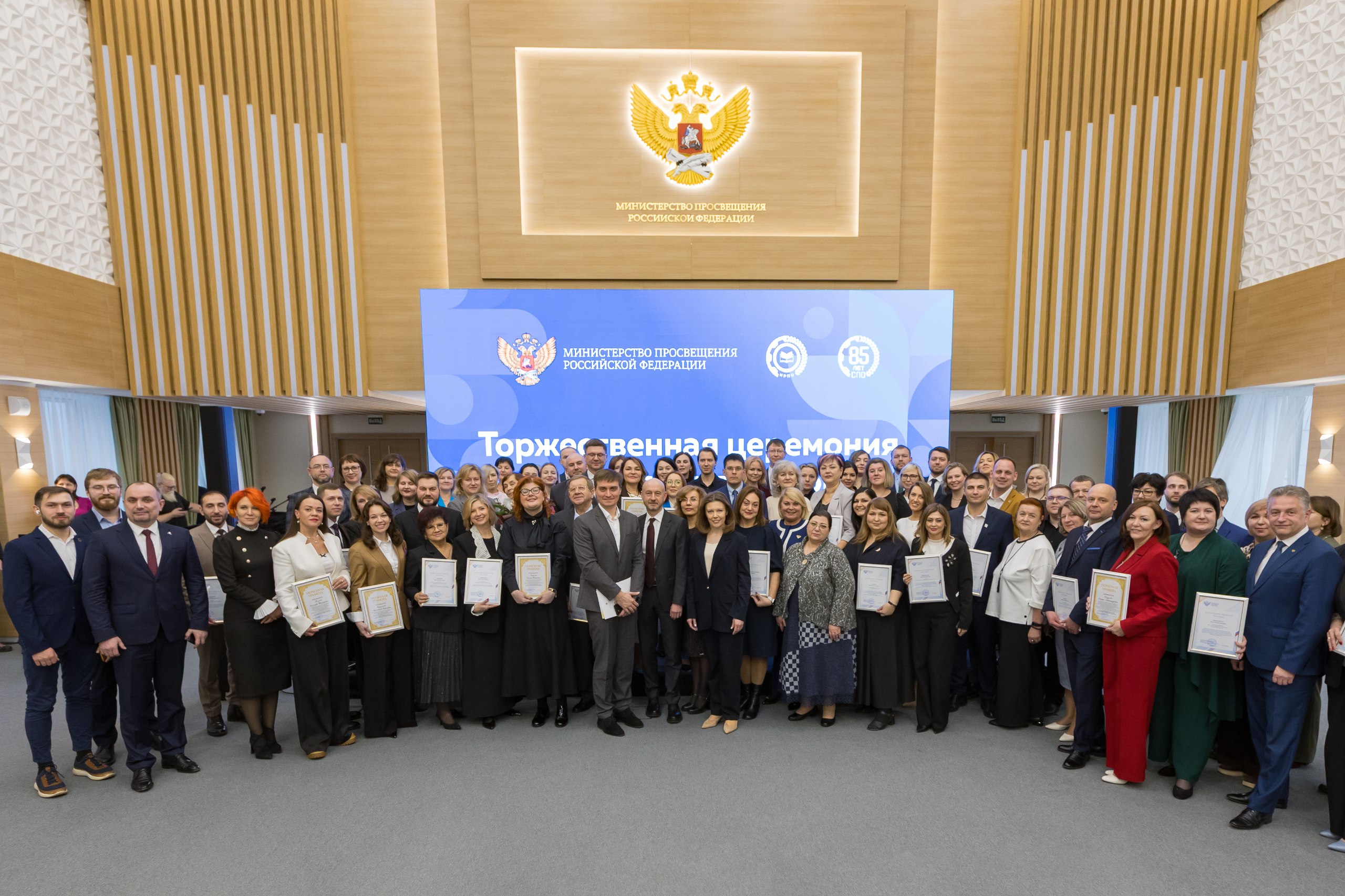 Поздравляем!