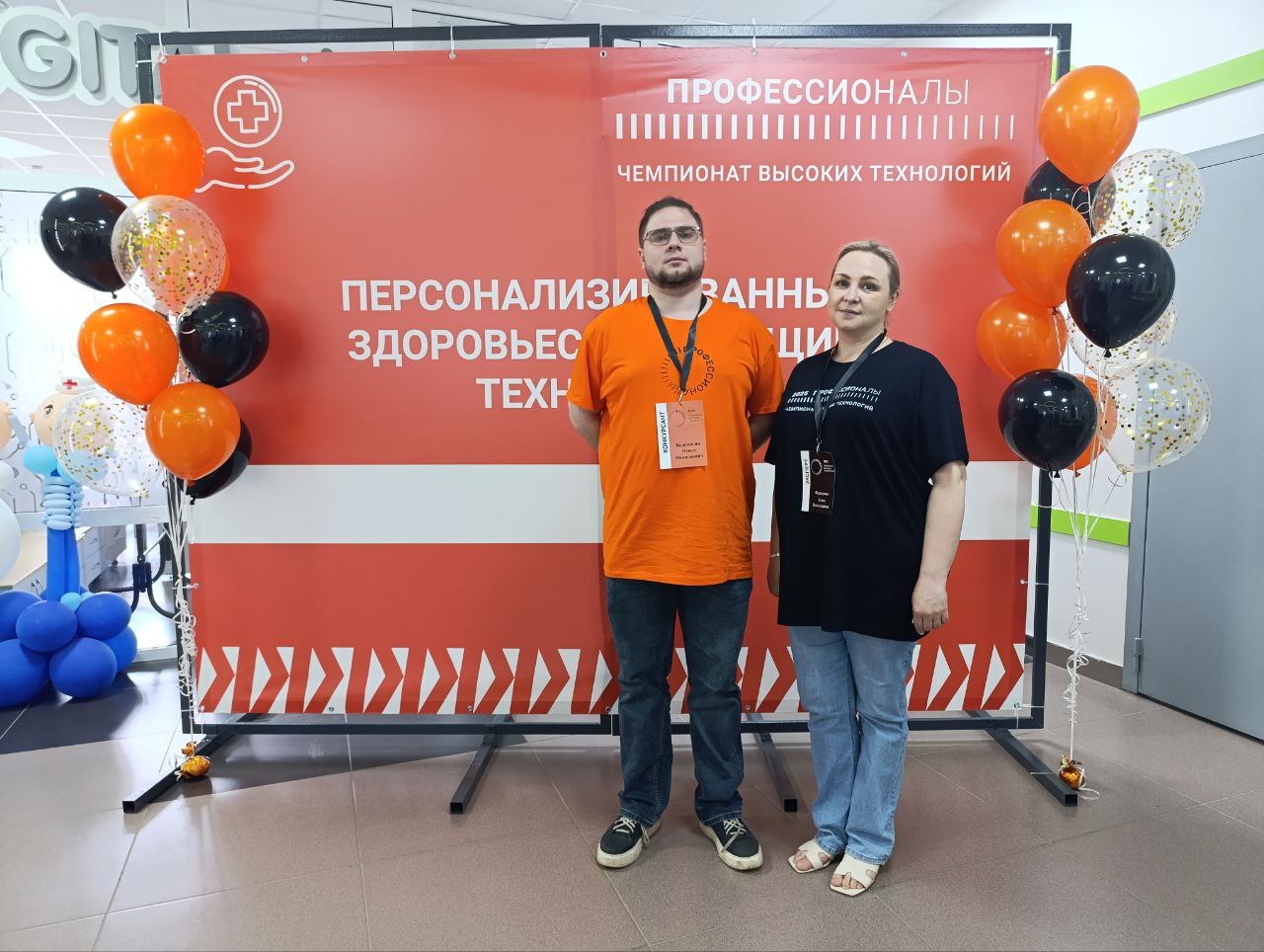 Вселенная дает сигнал: пора следить за событиями Финала Чемпионата высоких технологий!