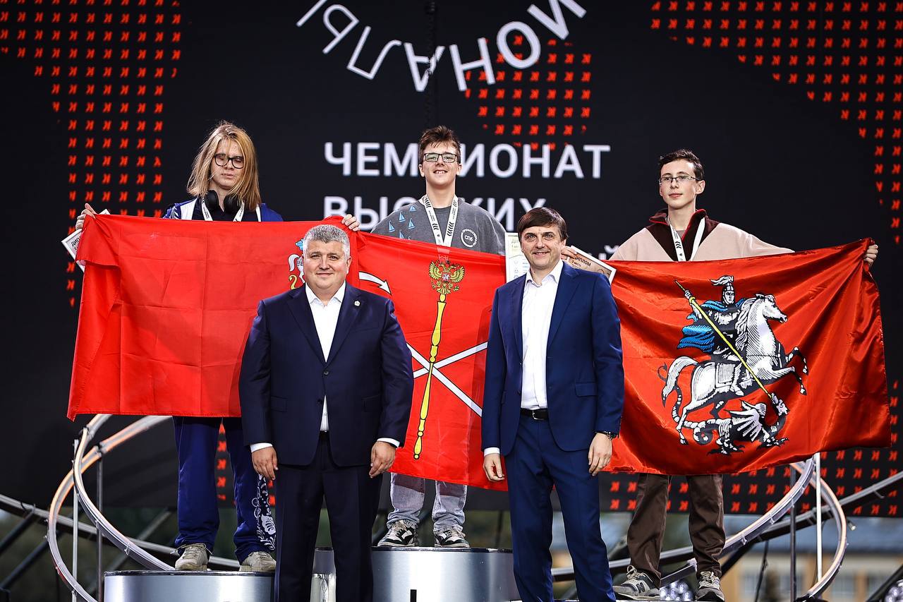 Более 100 медалей вручили победителям и призерам Чемпионата высоких технологий Более 100 медалей вручили победителям и призерам Чемпионата высоких технологий