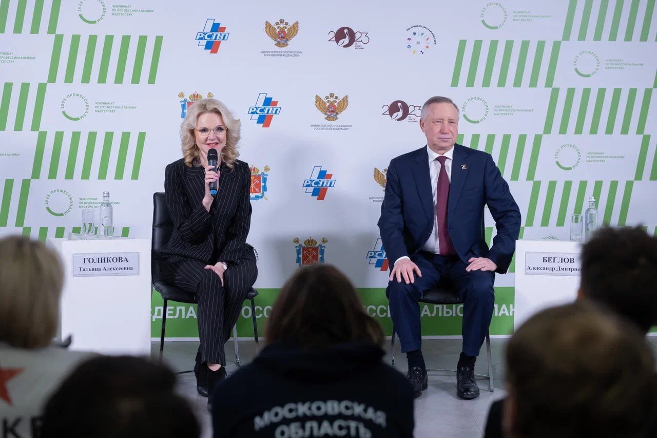 «Вы пишете историю страны»: Татьяна Голикова встретилась  с финалистами Чемпионата «Профессионалы»