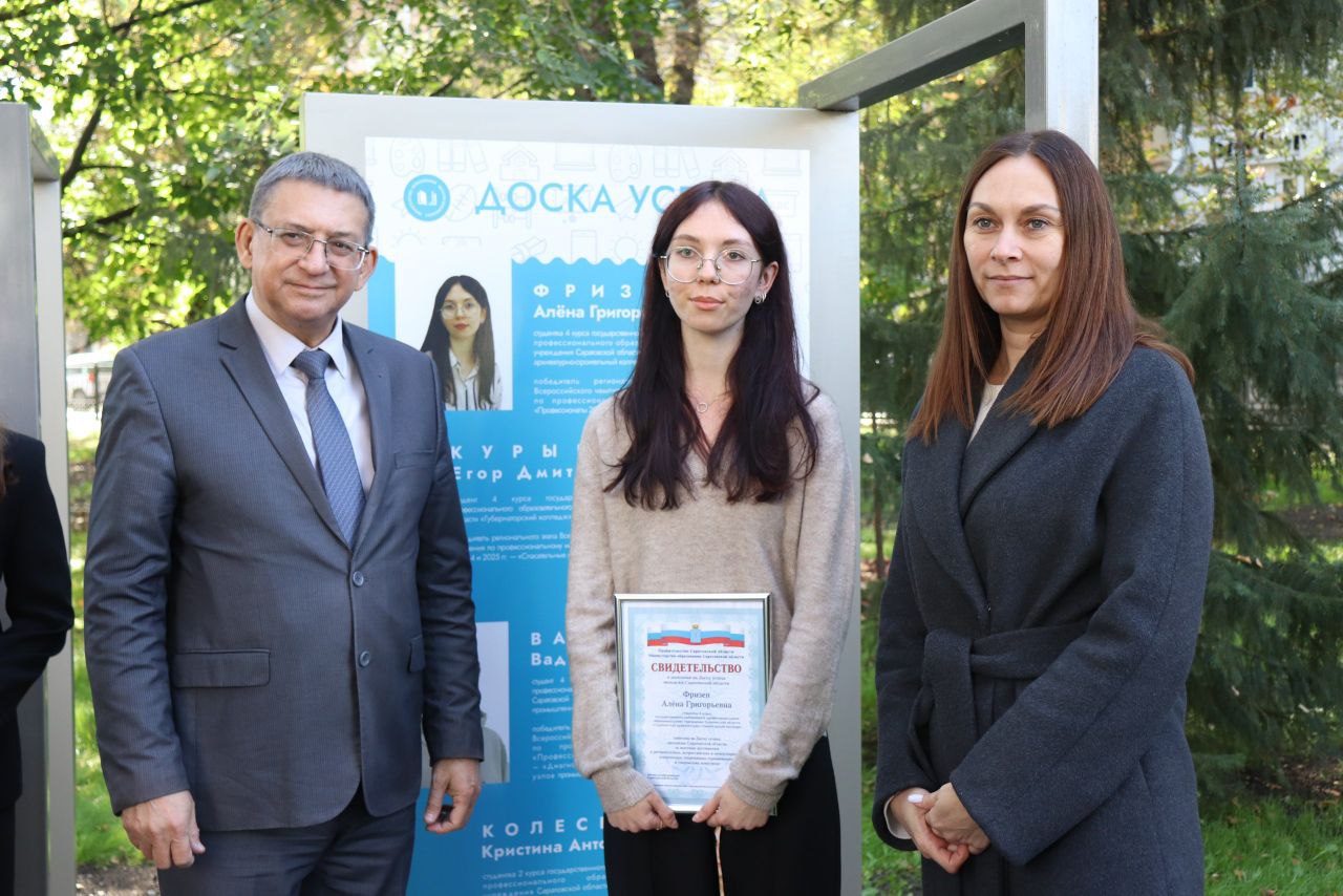 Наши конкурсанты – на Доске успеха молодежи!