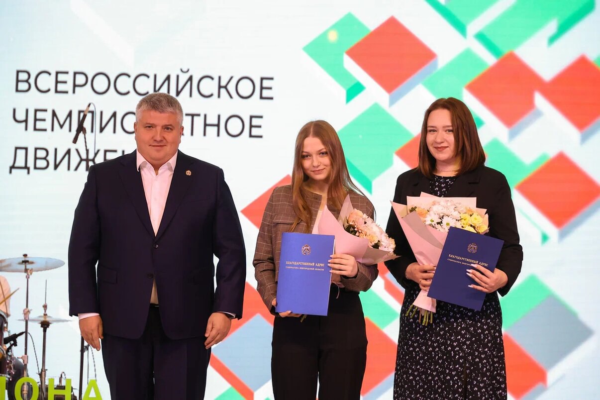 В Новгородской области наградили наших конкурсантов!