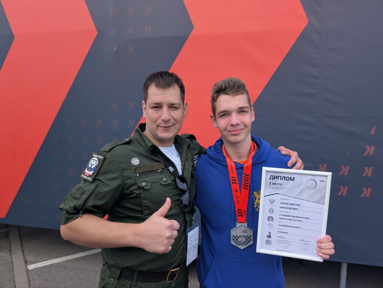 Успешный дебют Успешный дебют