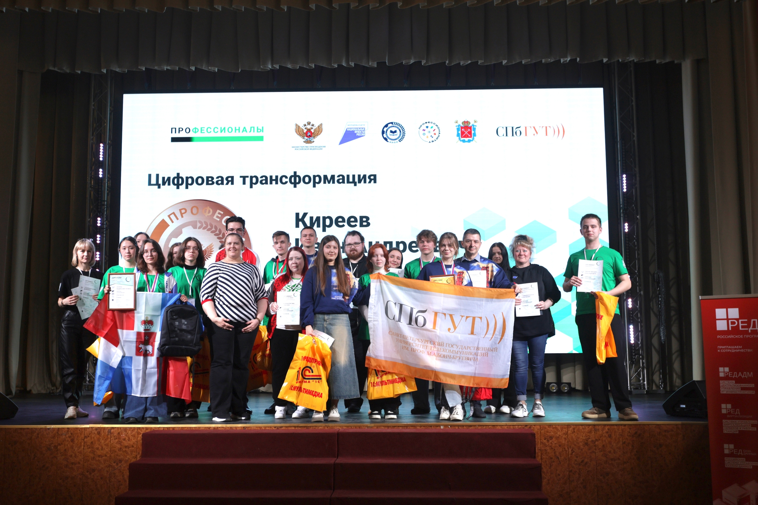 Ждет ли нас цифровая трансформация?