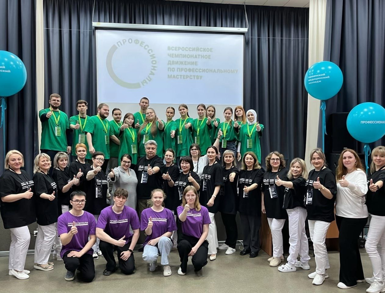 Добрые слова – нашим профессионалам!