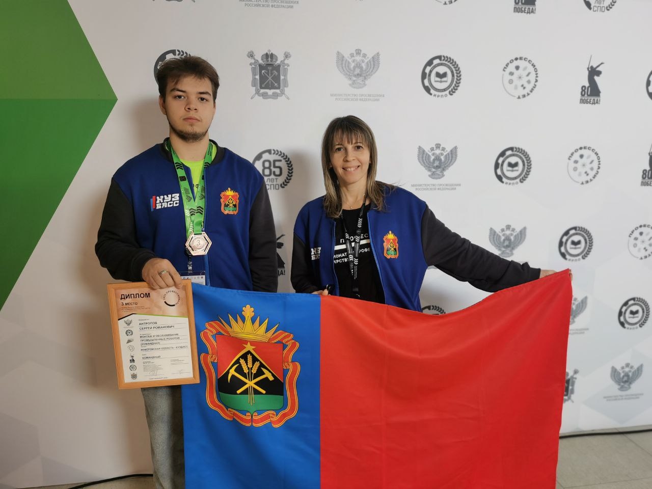 Кузбасс – с бронзой в финале Чемпионата «Профессионалы»!