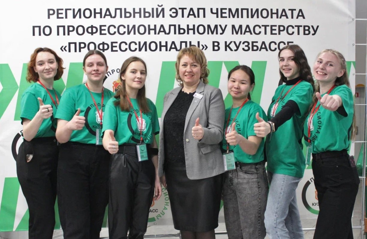 В Кемеровской области-Кузбассе завершился региональный этап Всероссийского чемпионатного движения по профессиональному мастерству. В Кемеровской области-Кузбассе завершился региональный этап Всероссийского чемпионатного движения по профессиональному мастерству.
