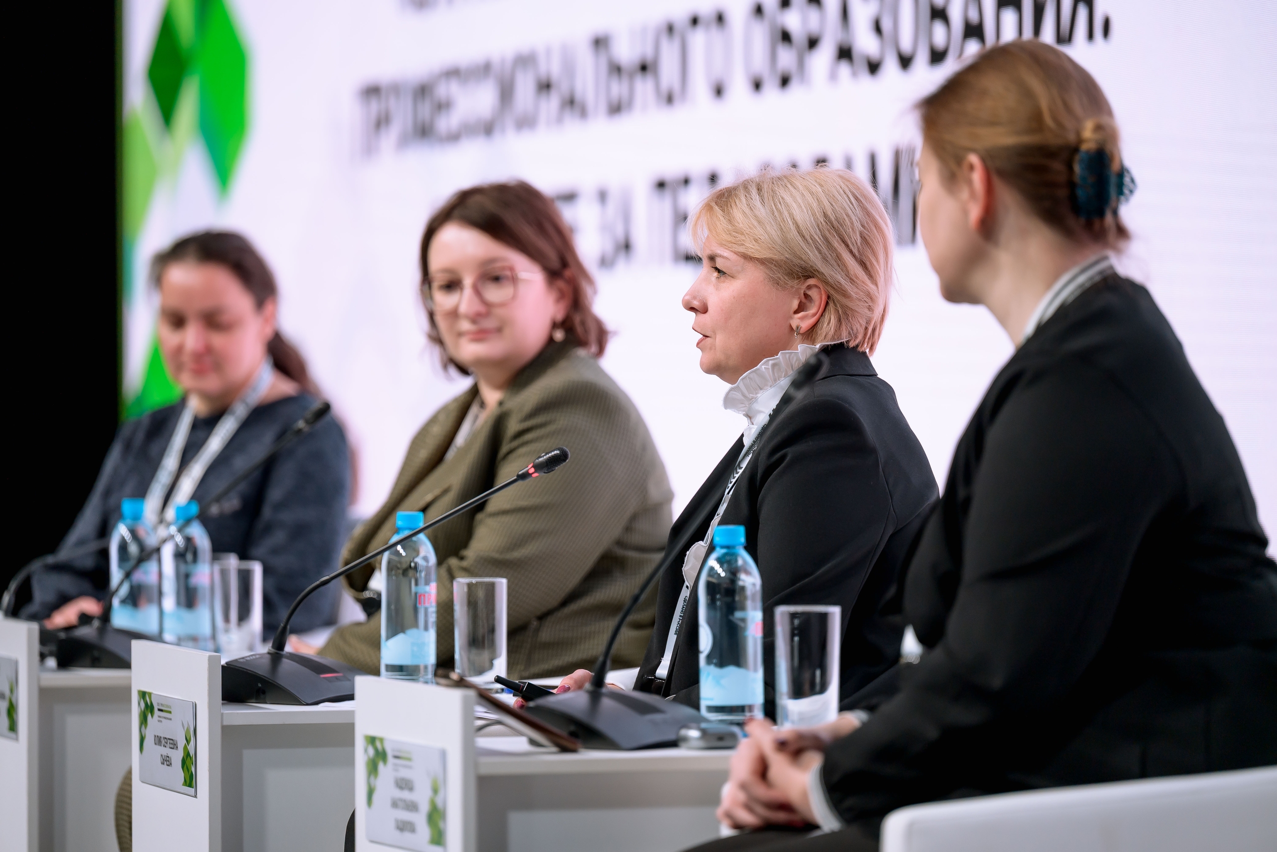 Вы приглашены на главную дискуссию о развитии профессионального мастерства!