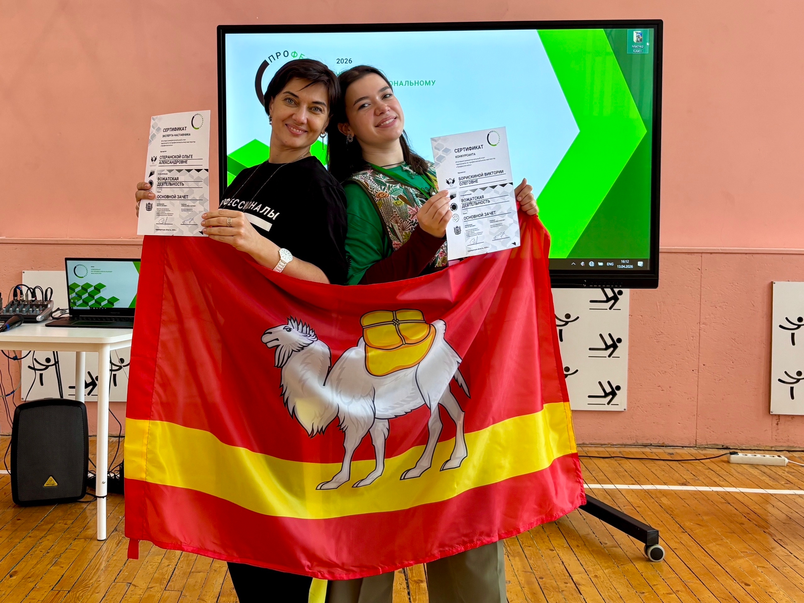 «Спасибо за ваше тепло!»