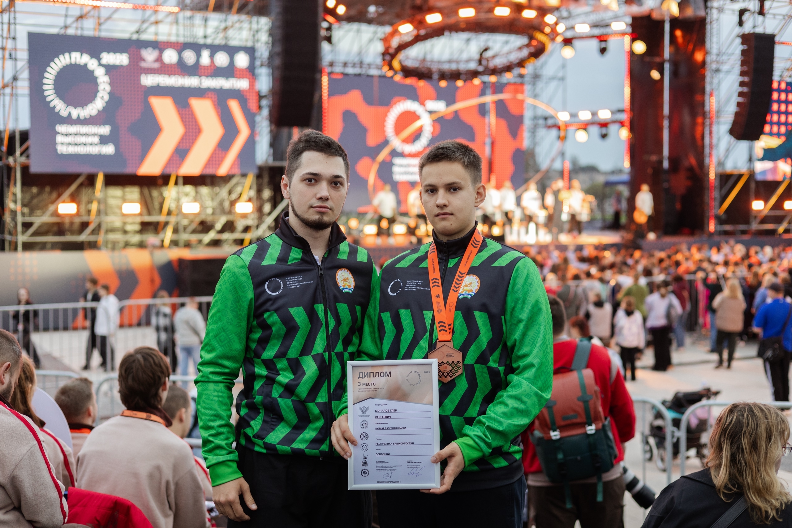 В числе лучших! В числе лучших!