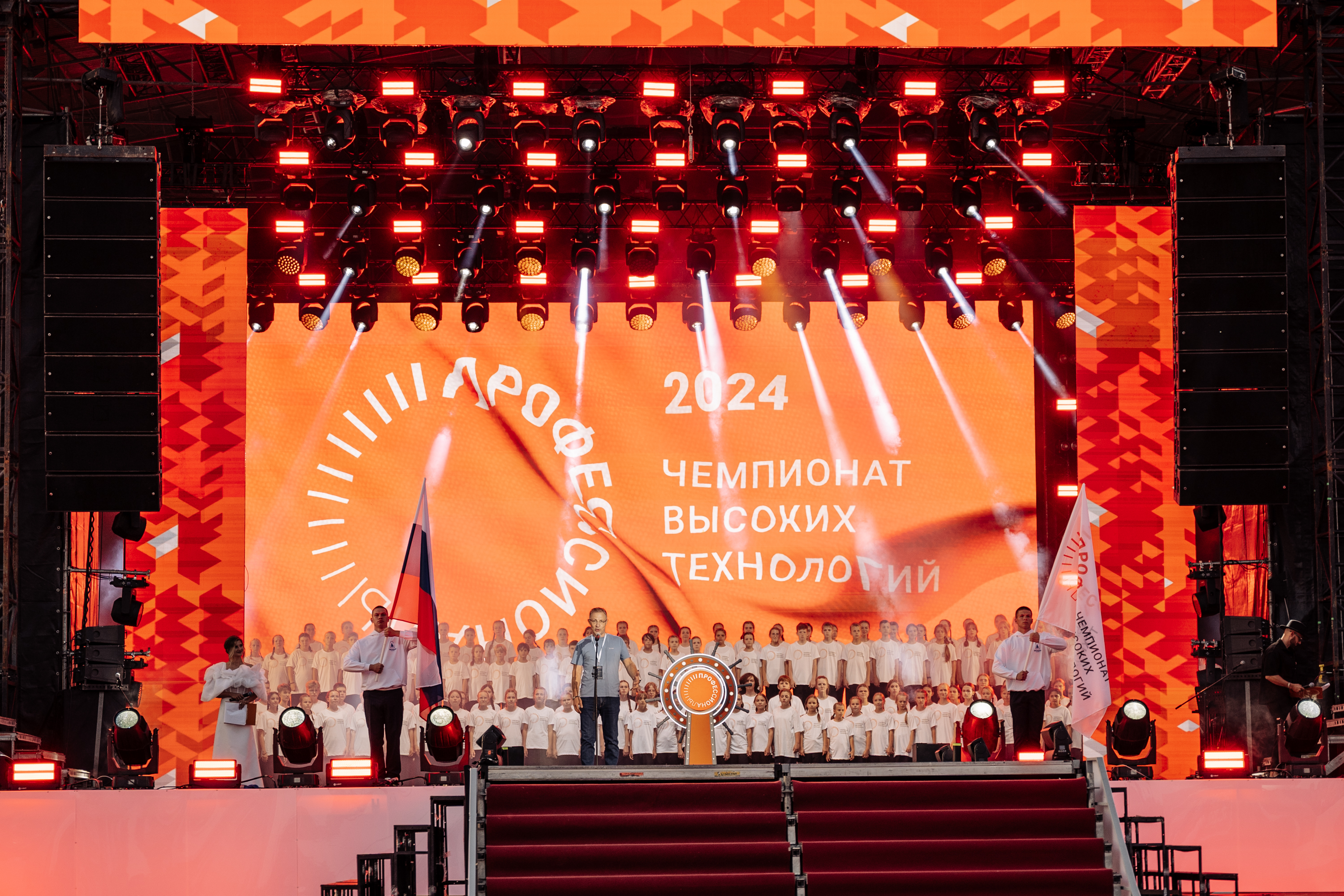 Финал Чемпионата высоких технологий 2024 Финал Чемпионата высоких технологий 2024