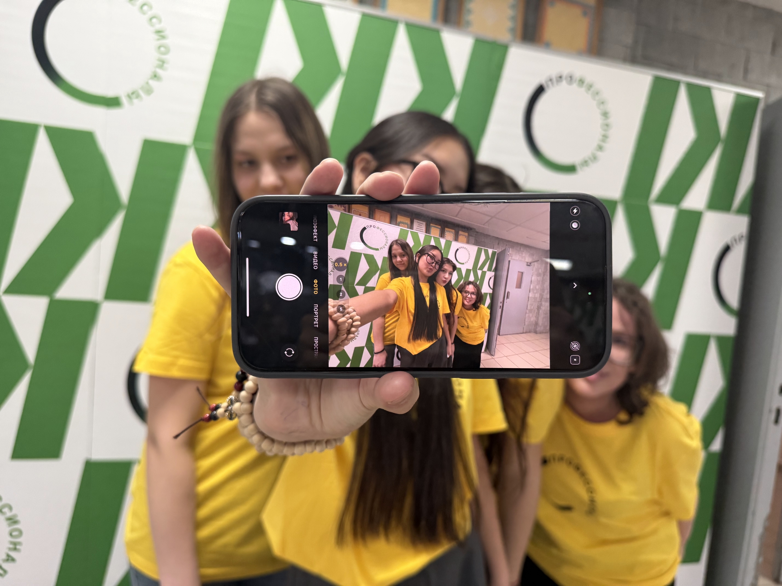 Региональный этап Чемпионата  по профессиональному мастерству «Профессионалы» 2026