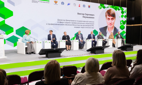 Финал Чемпионата по профессиональному мастерству «Профессионалы» по компетенциям образования, сервиса, производства и инженерных технологий 2025!