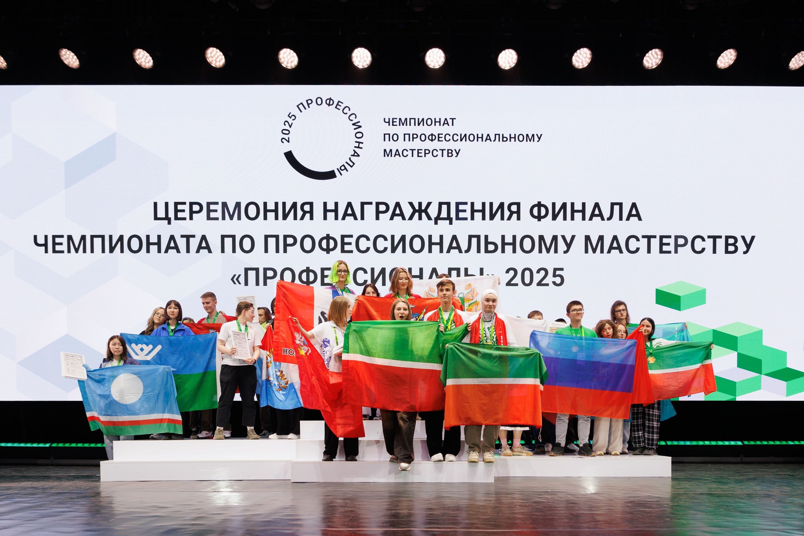 Финал Чемпионата по профессиональному мастерству «Профессионалы» по креативным и ИТ компетенциям в Нижнем Новгороде 2025! Финал Чемпионата по профессиональному мастерству «Профессионалы» по креативным и ИТ компетенциям в Нижнем Новгороде 2025!