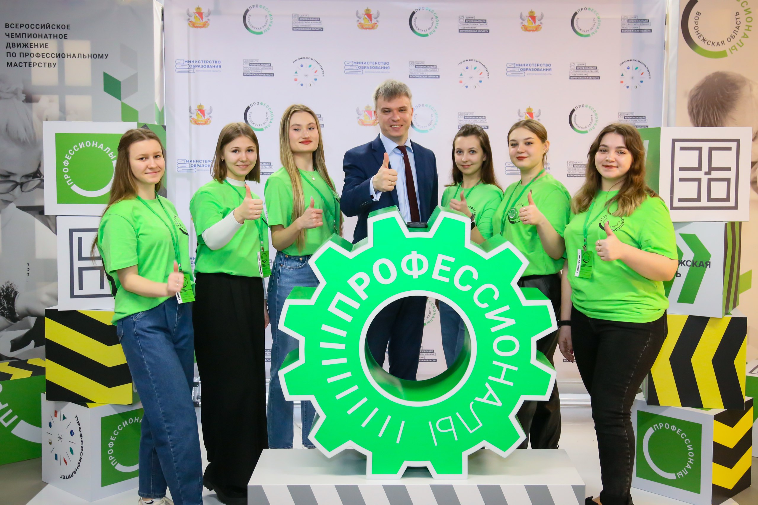 Региональный этап мероприятий Чемпионатного движения в 2025 году Региональный этап мероприятий Чемпионатного движения в 2025 году